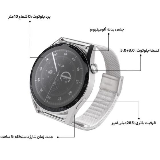 ساعت هوشمند سی بای مدل W2 PLUS