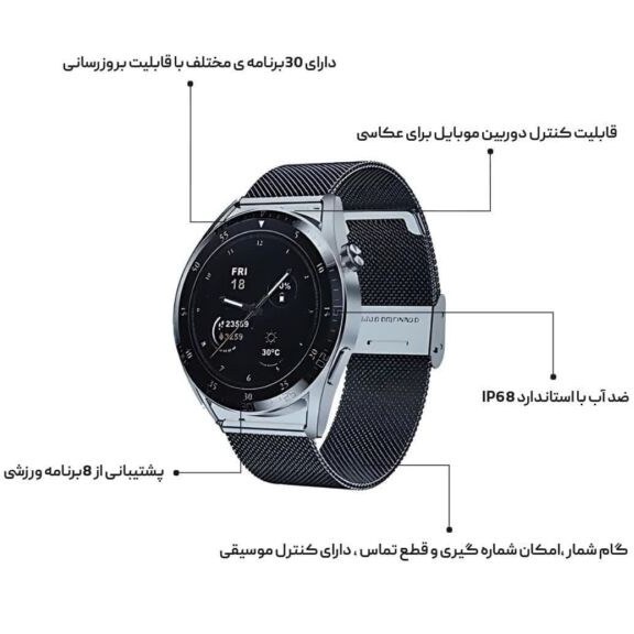 ساعت هوشمند سی بای مدل W2 PLUS