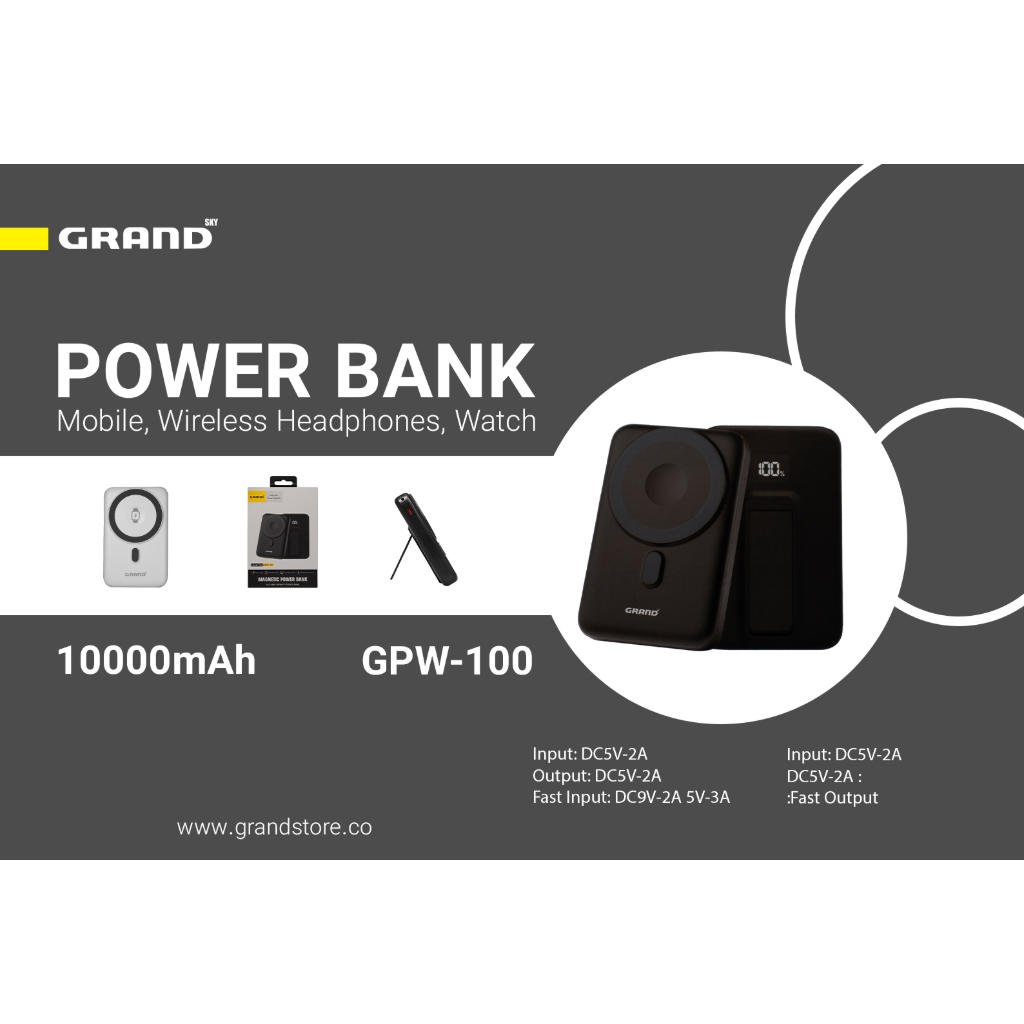 پاور بانک مگ سیف گرند اسکای مدل GPW_100